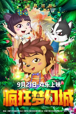 色狠狠色综合久久8狠狠色